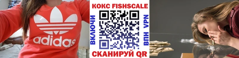 Где можно купить наркотики Радужный Канабис  КОКАИН  Гашиш  Меф мяу мяу 