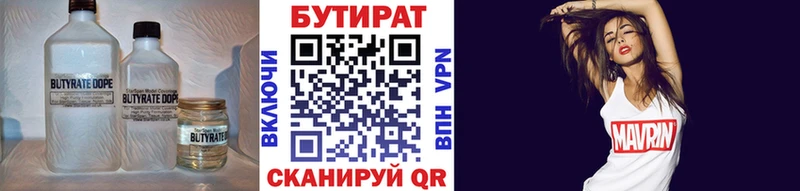 blacksprut ONION  Радужный  БУТИРАТ оксибутират 