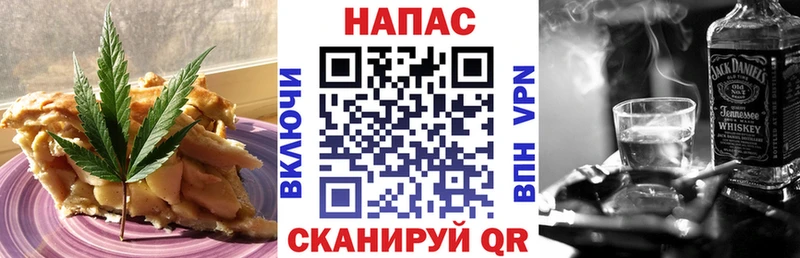 Еда ТГК конопля  как найти   ОМГ ОМГ tor  Радужный 
