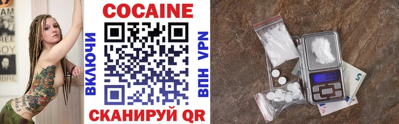 OMG ТОР  Радужный  COCAIN FishScale 