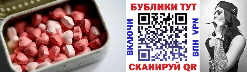 Экстази DUBAI  Радужный 