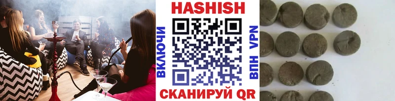 Гашиш ice o lator  OMG ссылки  нарко площадка как зайти  Радужный 