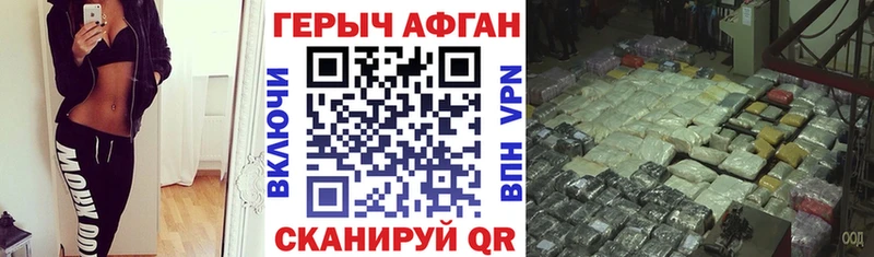 ГЕРОИН герыч  Радужный 