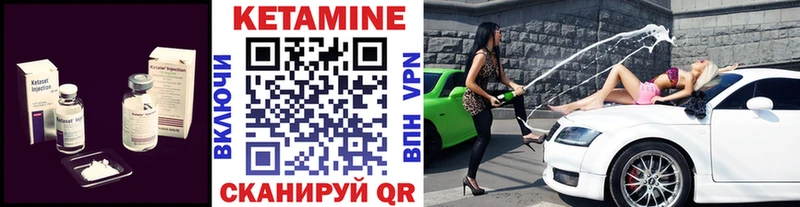 КЕТАМИН VHQ Радужный