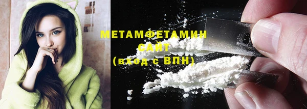 ГАЛЛЮЦИНОГЕННЫЕ ГРИБЫ Баксан