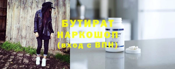 ГАЛЛЮЦИНОГЕННЫЕ ГРИБЫ Баксан