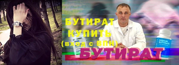 герыч Балахна
