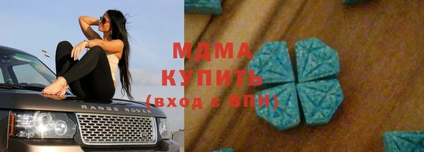 герыч Балахна