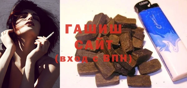 ГАЛЛЮЦИНОГЕННЫЕ ГРИБЫ Баксан