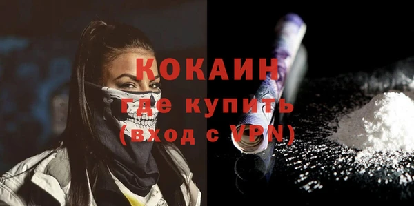 соль ск Балабаново