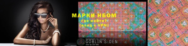соль ск Балабаново