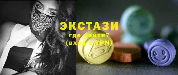 соль ск Балабаново