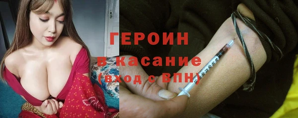 ГАЛЛЮЦИНОГЕННЫЕ ГРИБЫ Баксан