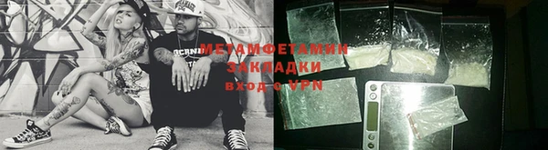 ГАЛЛЮЦИНОГЕННЫЕ ГРИБЫ Баксан