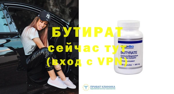 ГАЛЛЮЦИНОГЕННЫЕ ГРИБЫ Баксан