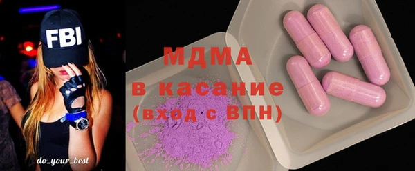 ГАЛЛЮЦИНОГЕННЫЕ ГРИБЫ Баксан