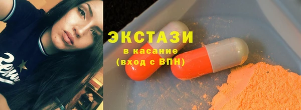 соль ск Балабаново