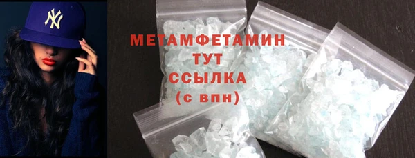 соль ск Балабаново
