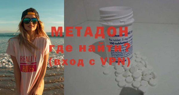герыч Балахна