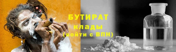 герыч Балахна