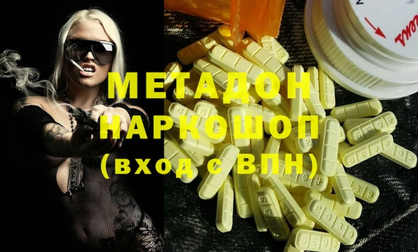 тгк Арсеньев