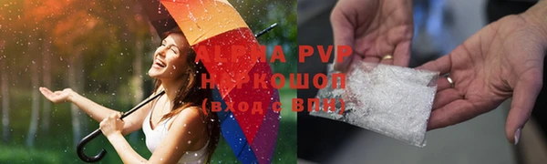 соль ск Балабаново