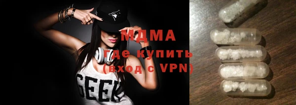 герыч Балахна