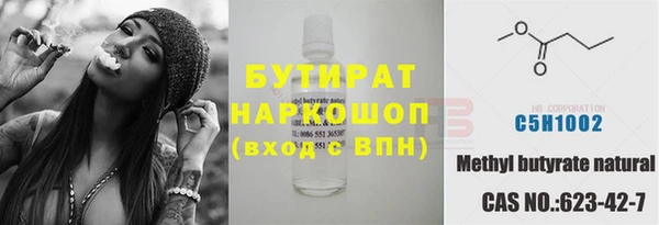 ГАЛЛЮЦИНОГЕННЫЕ ГРИБЫ Баксан