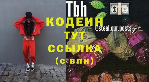 соль ск Балабаново