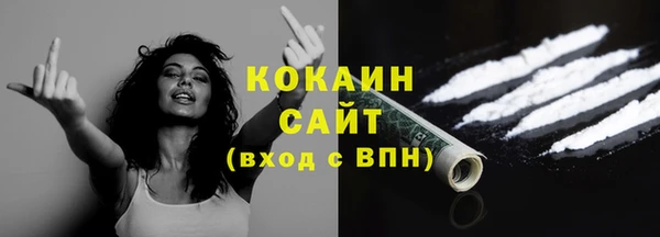 соль ск Балабаново