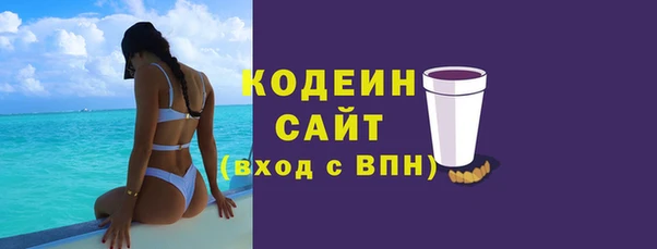 ГАЛЛЮЦИНОГЕННЫЕ ГРИБЫ Баксан