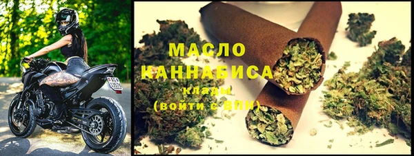 соль ск Балабаново