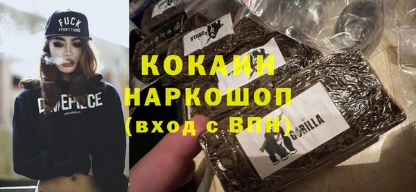соль ск Балабаново