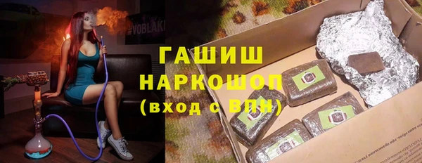 герыч Балахна