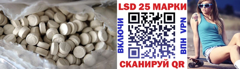 Лсд 25 экстази ecstasy  наркота  Радужный 