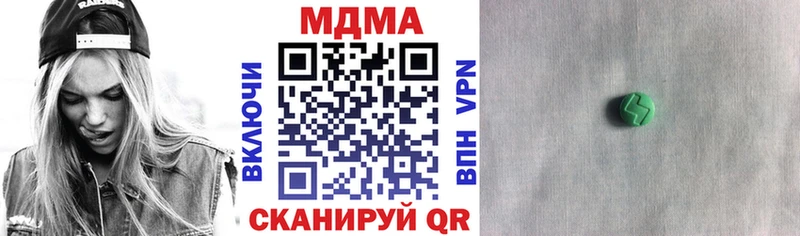 MDMA crystal  купить наркотики цена  Радужный 