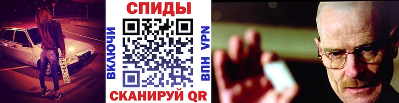 Метамфетамин мет  сколько стоит  Радужный 
