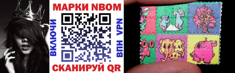 Марки NBOMe 1,8мг  как найти наркотики  мориарти какой сайт  Радужный 