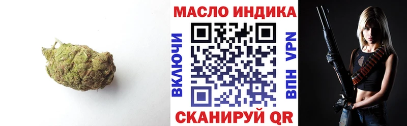 наркотики  Радужный  ТГК гашишное масло 